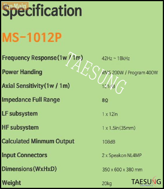 [프로메인 MS-1012P] Promain/12인치스피커/400W패시브스피커/스피닝스피커/줌바댄스스피커/롤러장스피커/방송댄스스피커