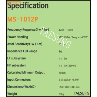 [프로메인 MS-1012P] Promain/12인치스피커/400W패시브스피커/스피닝스피커/줌바댄스스피커/롤러장스피커/방송댄스스피커