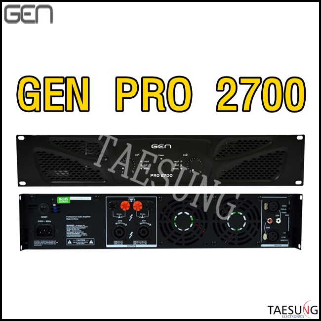 [PRO2700] 2700W 파워앰프/4옴 파워앰프/8옴 파워앰프/GEN/락볼링장음향기기/교회음향기기/라운지클럽음향기기/7080라이브카페음향기기/지앤에스/감성주점음향기기/파워앰프