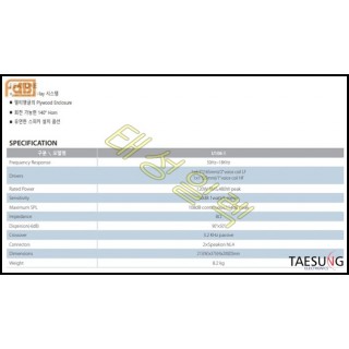 U106 II/FDB/패시브스피커/6.5인치스피커/480W스피커/개척교회스피커/매장용스피커