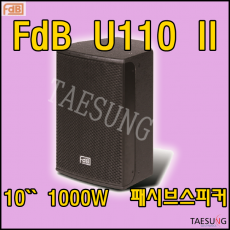 U110/1000W 스피커/패시브스피커/10인치스피커/FDB/롤러장스피커/락볼링장스피커/FDB U110/U110II/스피닝스피커/에어로빅스피커/7080라이브카페스피커/감성주점스피커/U-110II/패시브스피커