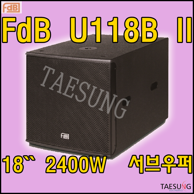 U118B/서브우퍼/2400W/18인치/FDB/FDB U118B II/7080라이브카페스피커/야외무대스피커/클럽스피커/롤러장스피커/공연장스피커/U118B II/밴드부스피커/행사장스피커/교회스피커/라운지바스피커