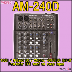 AM240D/포닉/콤펙트믹서/10채널믹서/아날로그믹서/AM-240D/PHONIC/교회음향/스피닝음향/롤러장음향/락볼링음향/라운지바음향/색소폰동호회음향/밴드부음향/개인방송믹서/락볼링믹서/라운지클럽믹서