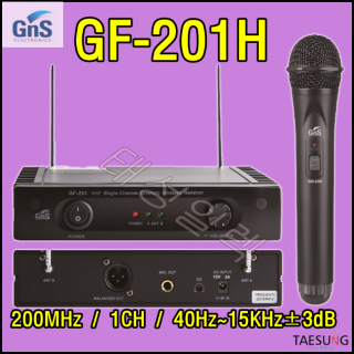 [GF-201H]핸드무선마이크/GNS/GF201H/200MHz/지앤에스/GF201/200MHz무선마이크/강사용마이크판매/스피닝음향기기설치/줌바댄스음향기기/방송댄스음향기기설치/에어로빅음향기기설치/음향기기판매/레크레이션음향기기/사회자마이크/주민센터음향장비설치