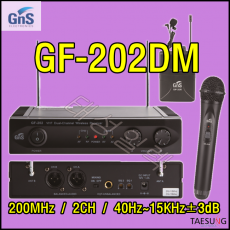 [GF-202DM]핸드무선마이크/바디팩무선마이크/GNS/GF202DM/200MHz/지앤에스/GF202/200MHz무선마이크/강사용마이크/스피닝음향장비설치/줌바댄스음향기기