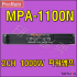 [PRO-MAIN MPA-1100N]프로메인 파워앰프/2채널앰프/1000W파워앰프/락볼링장파워앰프/고출력앰프/스피닝파워앰프/줌바댄스음향기기/개척교회음향기기/감성주점음향기기/음향기기설치