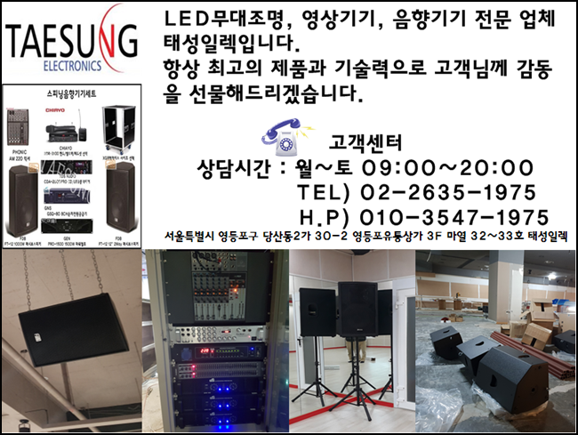 TPA-1000N 2채널 1000W 고출력 파워앰프 스피닝 락볼링장 클럽 감성주점 롤러장