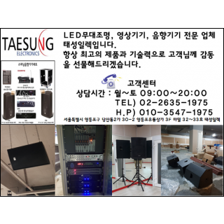 TPA-1000N 2채널 1000W 고출력 파워앰프 스피닝 락볼링장 클럽 감성주점 롤러장