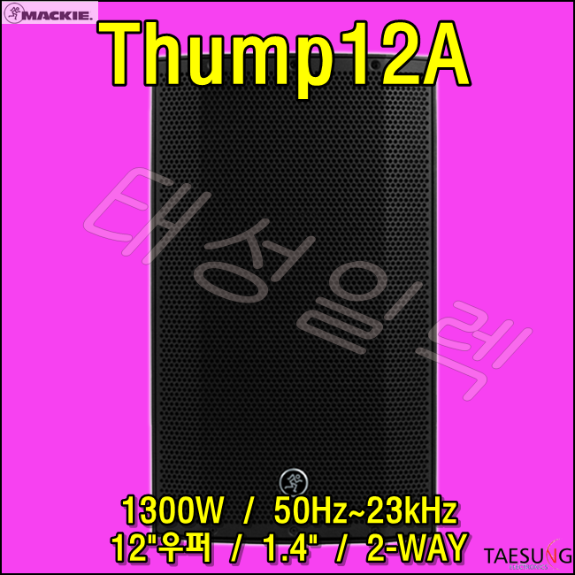 [MACKIE]Thump12A 파워드 스피커 맥키 스피커