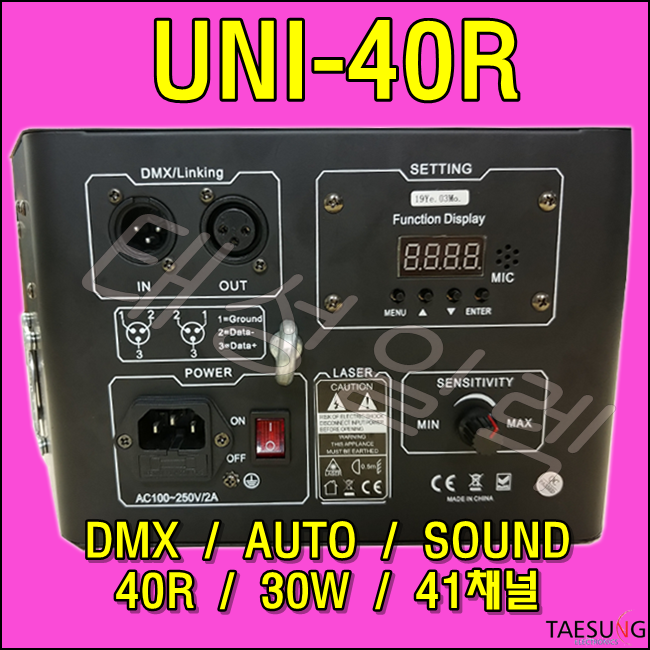 [UNI-40R] 40구 레드 레이져 무대조명 스피닝조명 줌바댄스조명 특수조명